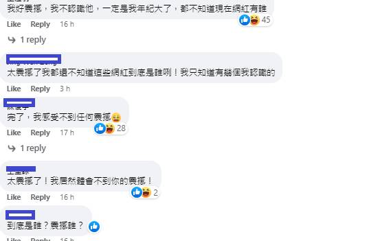 YT震撼彈&#128163; 網紅突宣布失婚&#128563; ： 「我們都盡力支持彼此」