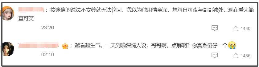 唐鶴德曬張國榮舊照被罵翻！新歡被扒后真面目曝光，深情人設崩塌