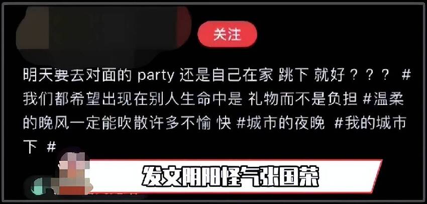 唐鶴德曬張國榮舊照被罵翻！新歡被扒后真面目曝光，深情人設崩塌