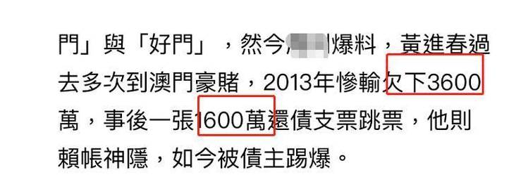 公公賭博欠債「兒子患病」，母親林月雲造的孽，完全「報應」在侯佩岑身上