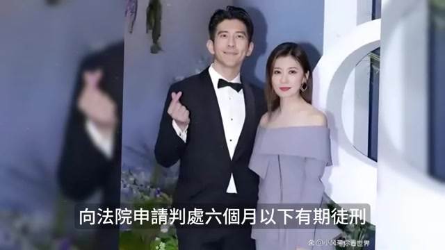 修傑楷案開庭當場認罪！賈靜雯做出重大決定，九年姐弟戀婚姻真實狀態曝光！