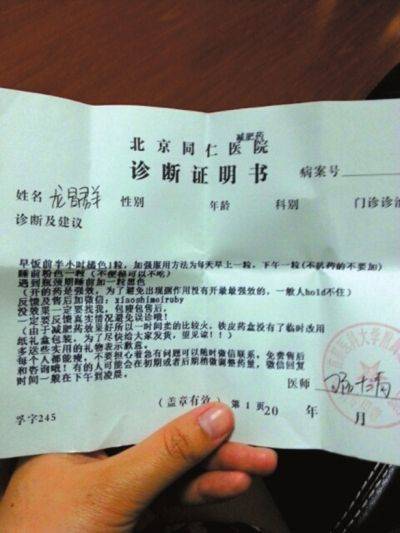 丈夫去世1個月「我懷孕了」！給婆婆報喜後忘掛斷電話　竟聽到「丈夫的聲音」我如遭雷擊