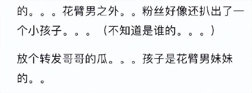 唐鶴德被曝交了新男友！住張國榮家中粉絲破防，兩人親密合影曝光