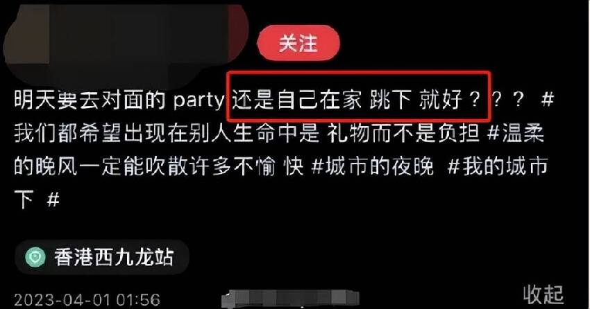 唐鶴德被曝交了新男友！住張國榮家中粉絲破防，兩人親密合影曝光