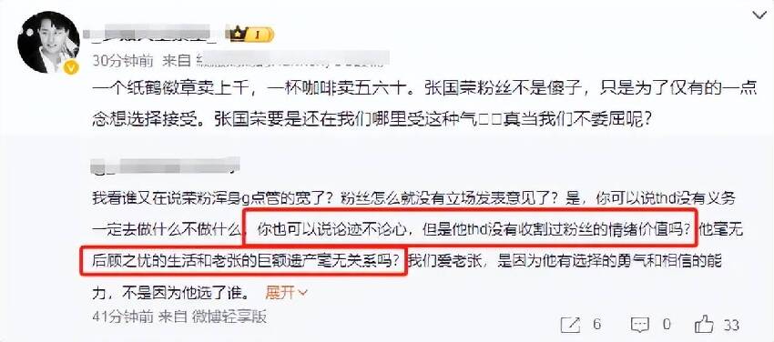 唐鶴德被曝交了新男友！住張國榮家中粉絲破防，兩人親密合影曝光