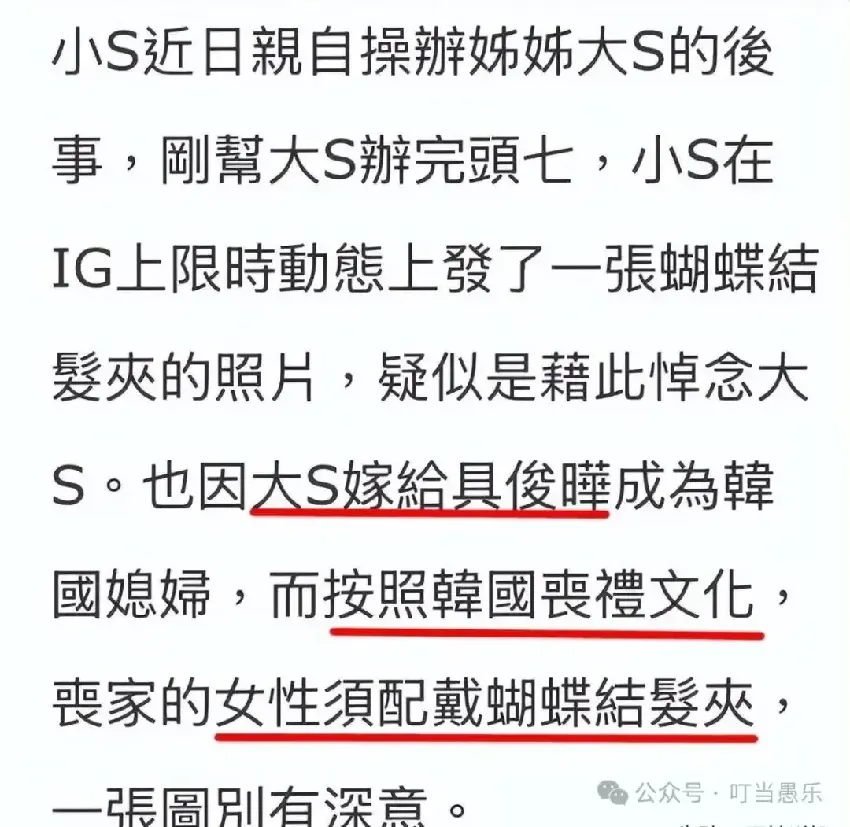 保姆爆料徐家內幕！比八點檔還狗血，網友：這劇情編都不敢編