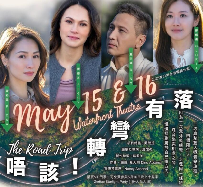 張柏芝姐姐移民加拿大15年，稱混血面孔難在香港發展，已轉行賣房