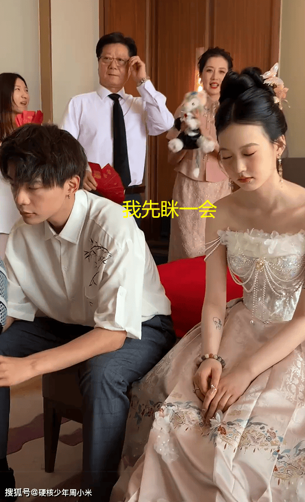 結婚真的纍！新娘結婚當天睏得不行，男生直呼：新娘太可愛了