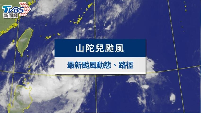 山陀兒颱風路徑、最新動態｜估「登陸高雄」，14縣市警戒