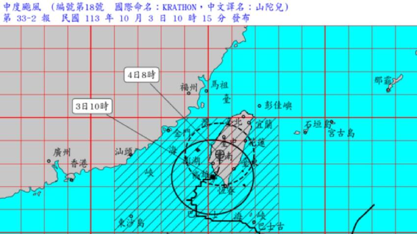 山陀兒颱風路徑、最新動態｜估「登陸高雄」，14縣市警戒