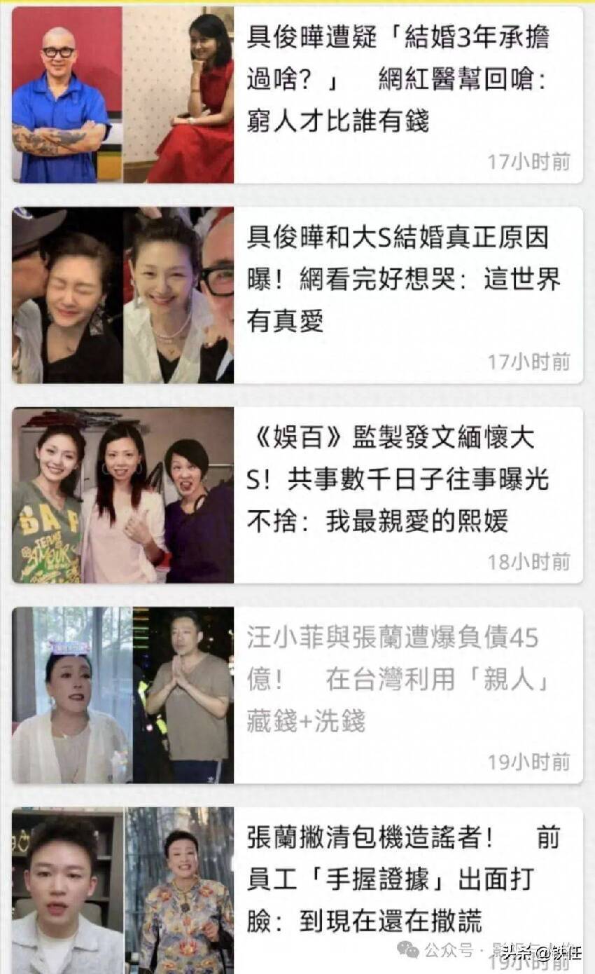 爆大S去世女兒第一時間找爸爸，S媽致電汪小菲讓他回台帶孩子