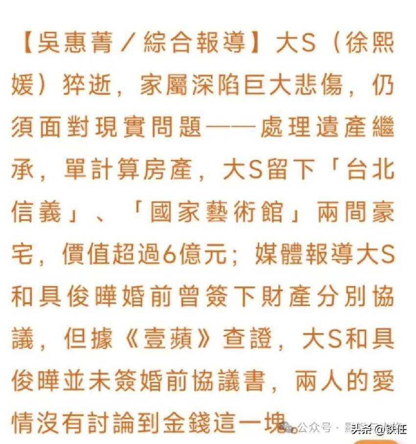 爆大S去世女兒第一時間找爸爸，S媽致電汪小菲讓他回台帶孩子