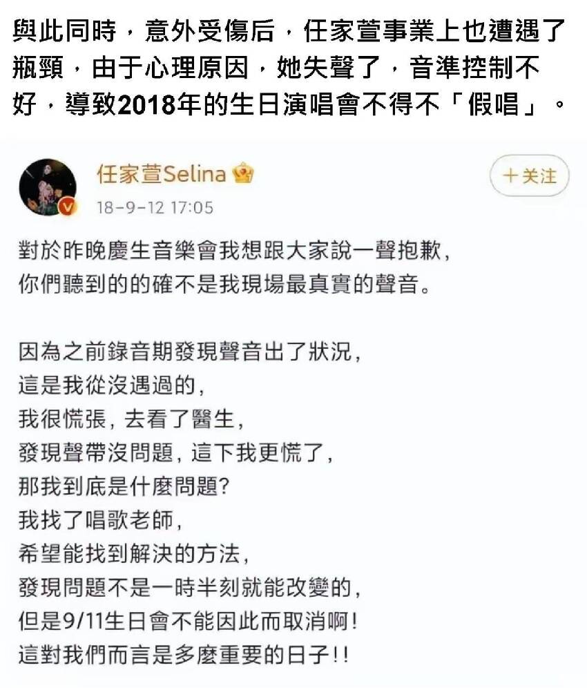 SHE的友情有多深？原來Selina受傷時，陳嘉樺和田馥甄一直都在幫忙交房貸