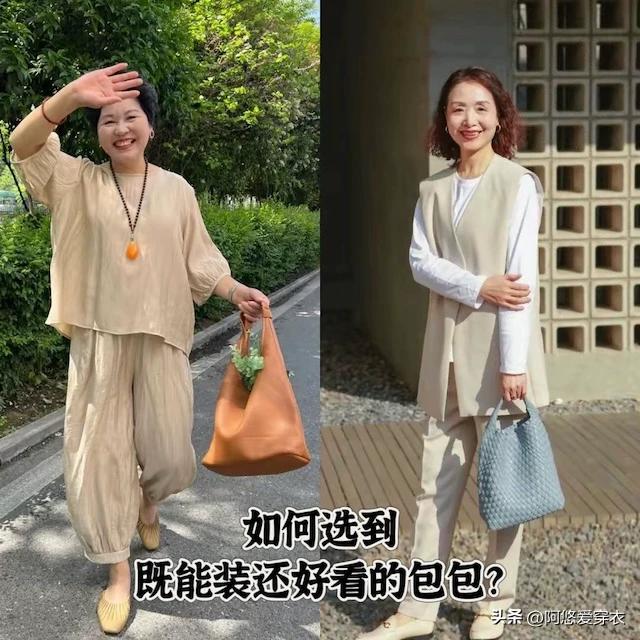 提醒中年女人，千萬別小瞧「托特包」，不管什麼場合背都高級大氣