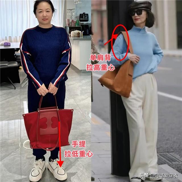 提醒中年女人,千萬別小瞧「托特包」,不管什麼場合背都高級大氣