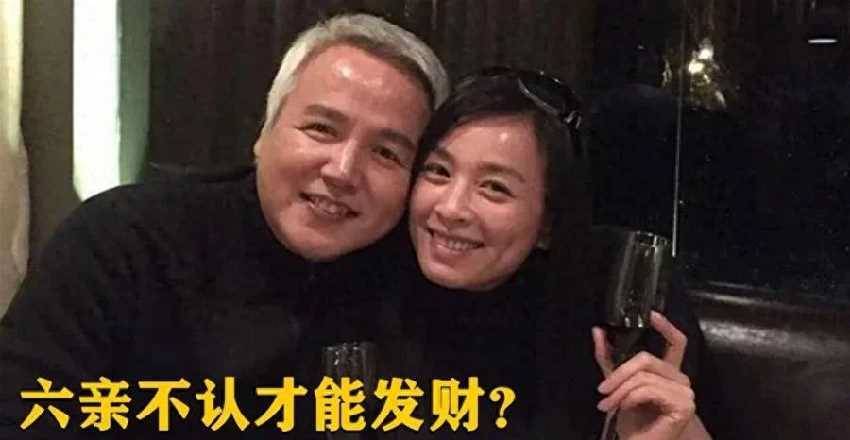 善惡終有報，花17億買「樓」害人的張庭夫婦，如今下場大快人心