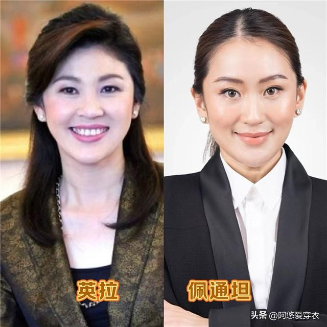 被「泰國總理」佩通坦驚艷了!裙不上膝,衣不緊身,美得優雅得體