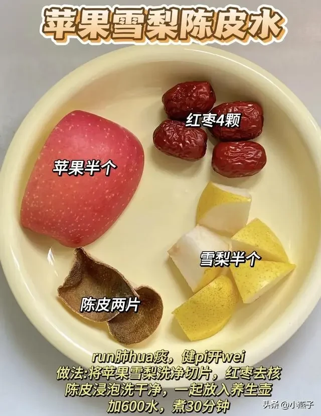 比奶茶便宜!蘋果煮水居然這麼神奇?喝到第3天被同事追著要食譜