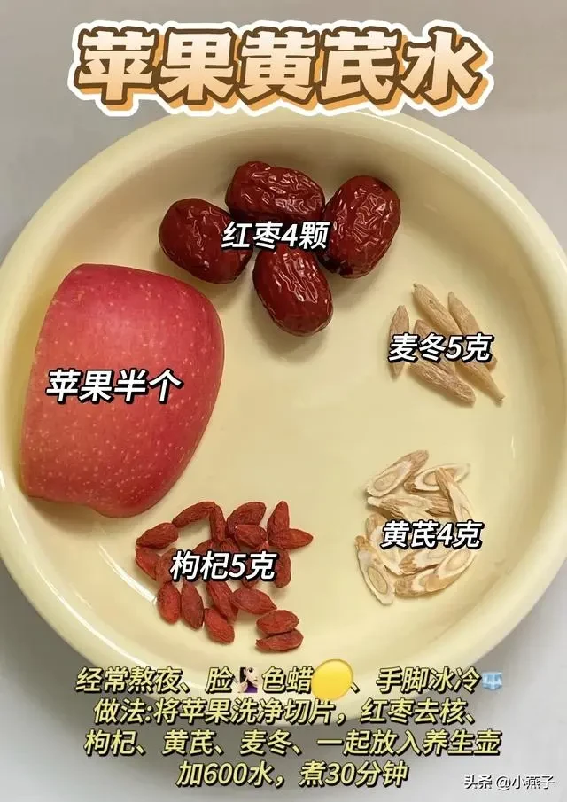 比奶茶便宜!蘋果煮水居然這麼神奇?喝到第3天被同事追著要食譜