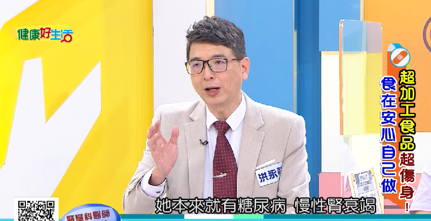 嫌日本料理店賣太貴！55歲婦「市場買便宜貨」爽吃3個月　一檢查「腎功能急速下降」醫師臉色大變