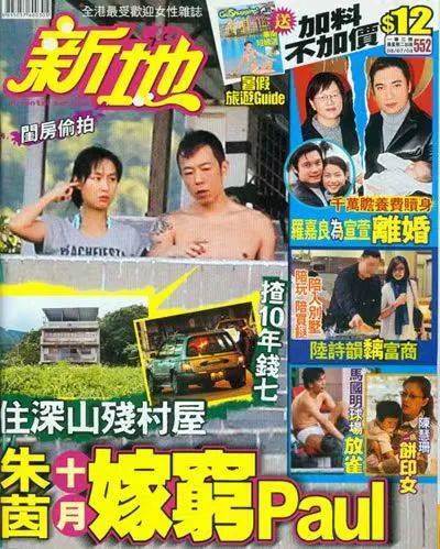 52歲朱茵現狀：住深山殘屋，開97年破車，「昔日女神」活成娛樂圈的「清流」：脫離世俗的繁華