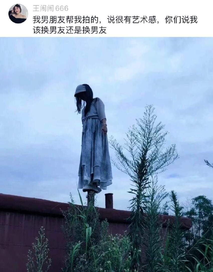 當妳男友的拍照技術跟他們一樣...