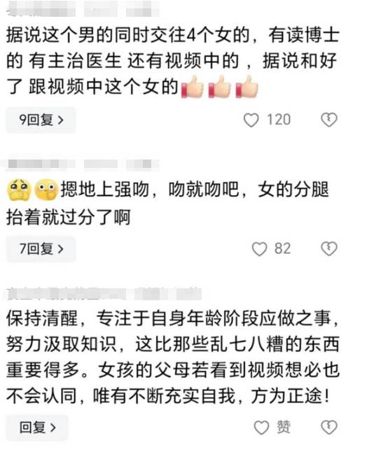 男大生劈腿當場被捉，「把女友按地上強吻」求原諒，結局大快人心