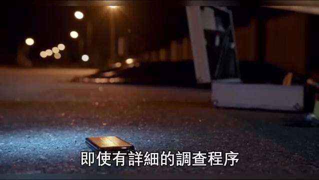 苗栗最詭異失蹤案！男子在行駛火車上憑空消失，監視器拍到的畫面讓所有人震驚