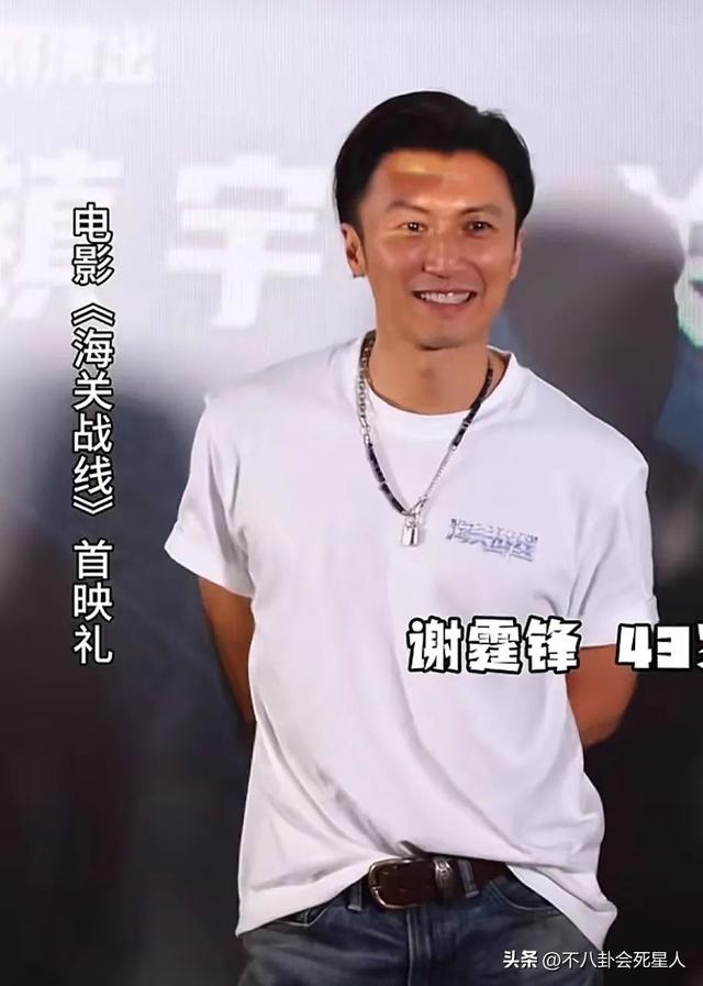 這一次，43歲素顏的謝霆鋒，給娛樂圈濃妝艷抹的男星上了一課