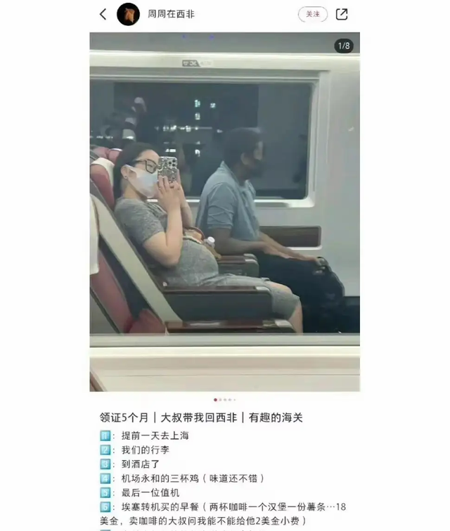 為愛定居非洲!年輕美女「嫁給黑人住草棚」崩潰求助 母親得知後「竟威脅別回家了」現實令人無奈