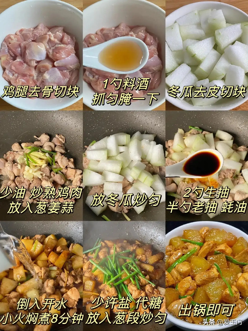 「越吃越瘦」的6種食物，瘦腰細腿平肚子，清腸刮油，好吃不貴