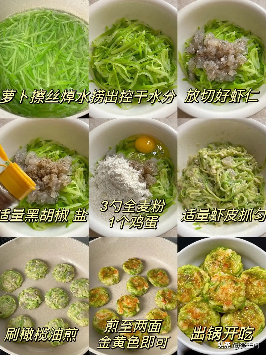 「越吃越瘦」的6種食物，瘦腰細腿平肚子，清腸刮油，好吃不貴