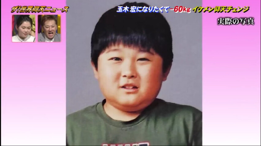 日本一130kg小哥告白失敗后，為愛減重60kg逆襲成帥哥！網友：這是同一個人？