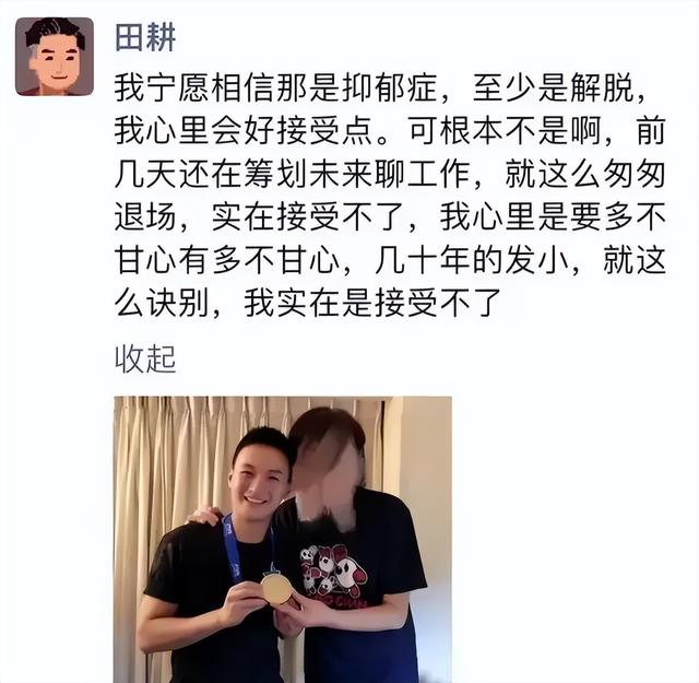 41歲主持人墜樓身亡！好友憶「前幾天還在聊工作」慟喊：接受不了　出事地點曝光「身上疑點重重」