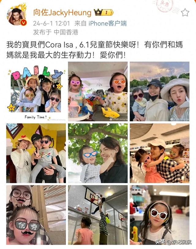 向佐曬全家福過六一！全程抱娃好寵溺，兒子留長發，郭碧婷又瘦了