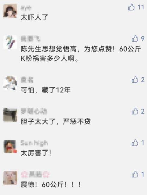 廈門一租客換燈泡嚇得報警,吊頂里竟藏著12年前的秘密