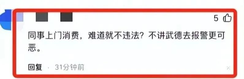 台灣女警花身材火辣，缺錢兼職下海撩客！男同事上門消費，五星好評后舉報！