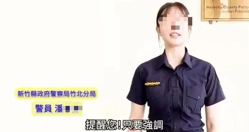 台灣女警花身材火辣，缺錢兼職下海撩客！男同事上門消費，五星好評后舉報！