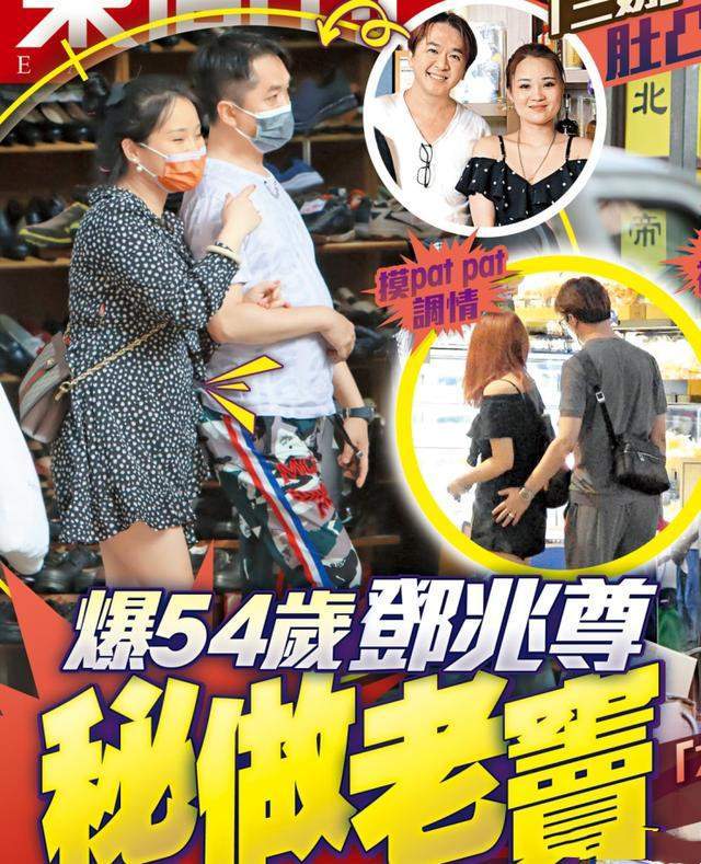 鄧兆尊患不可逆轉大病！已立遺囑，仨女友都有，拒上萬求包養簡訊