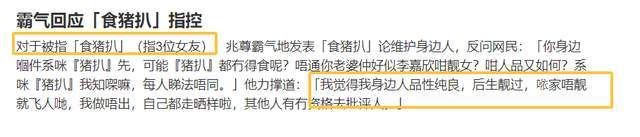 鄧兆尊患不可逆轉大病！已立遺囑，仨女友都有，拒上萬求包養簡訊