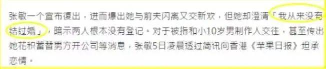 「最美趙敏」：18歲出道，31歲退圈，56歲未婚未育，卻活成無數人羨慕的樣子！