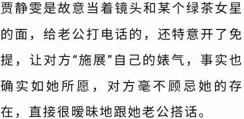 賈靜雯修傑楷婚變！背著修傑楷偷腥5男震驚全台！修傑楷忍無可忍曝光婚姻內幕真相，恩愛夫妻終於演不下去了！