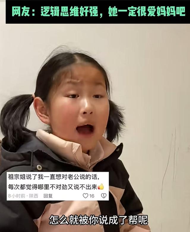 「兒子,我為什麼勸你別幫老婆做家務」這位媽媽的話,點醒無數人