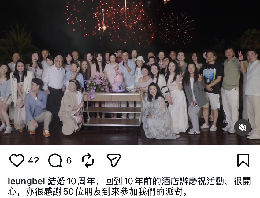 55歲港姐嫁內蒙古富商10年，夫妻回結婚地慶祝，請了50人場面熱鬧