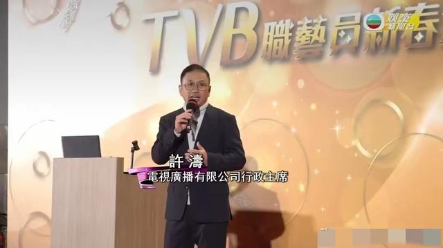 TVB舉辦盆菜答謝宴，宣布即將加薪，張曦雯曝男友為其瘋狂拉票