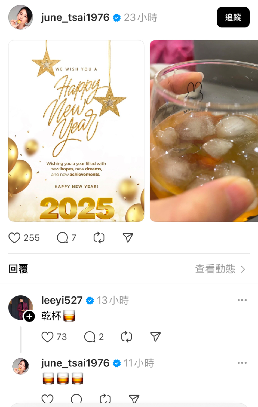 六月得意回春18歲！和李易新年互動 靠這2字傳情