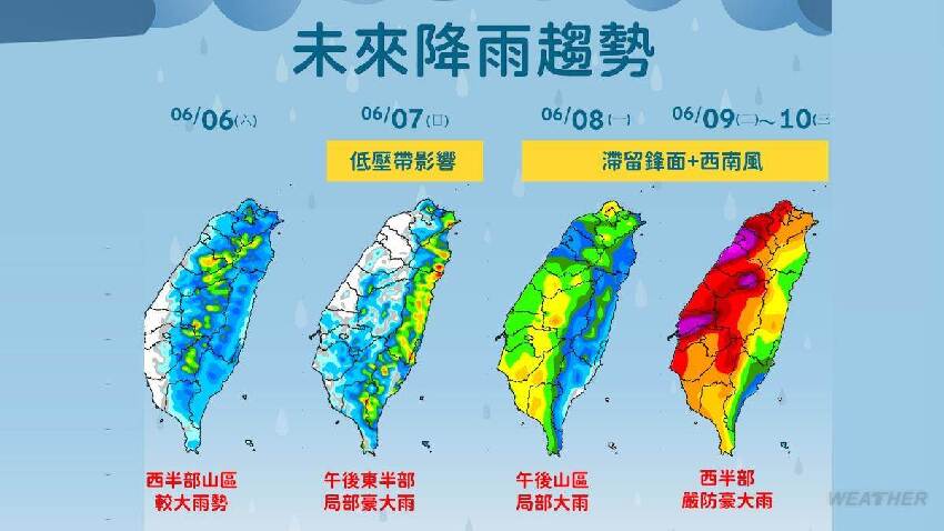 快訊／全臺「大雨紫爆」變天！這天起更猛，水氣猛衝台灣