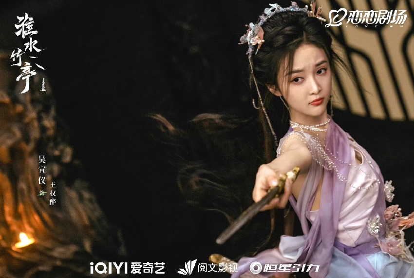 《淮水竹亭》12大劇情看點!劉詩詩×張雲龍雙強CP,超強配角曝光
