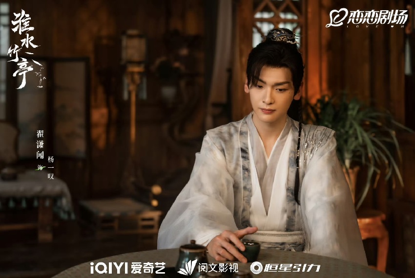 《淮水竹亭》12大劇情看點!劉詩詩×張雲龍雙強CP,超強配角曝光