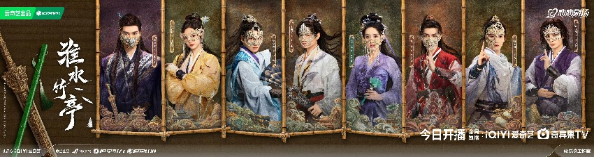 《淮水竹亭》12大劇情看點!劉詩詩×張雲龍雙強CP,超強配角曝光